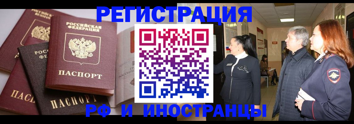 регистрация для дет. сада в Арамили